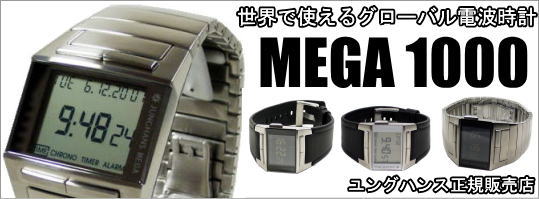 ��󥰥ϥ����Ȼ��� �ᥬ(MEGA)1000 026/4511.00������