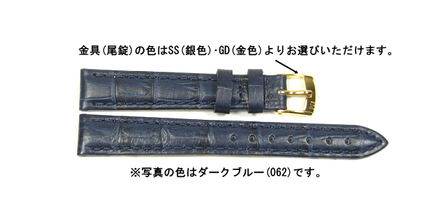 モレラート・ボーレ・14mmダークブルー