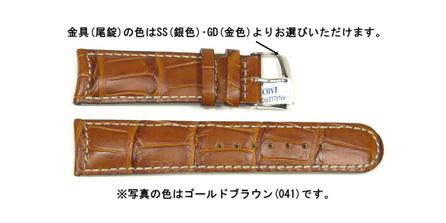 モレラート・グットゥーゾ・22mmゴールドブラウン